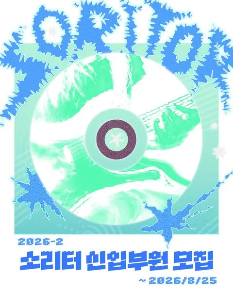 동아리 이미지