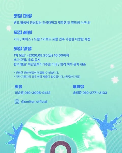 동아리 이미지