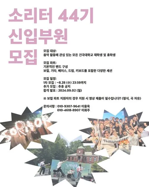 동아리 이미지