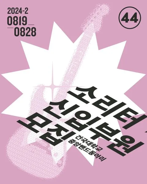 동아리 이미지