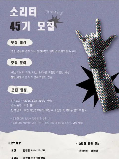 동아리 이미지