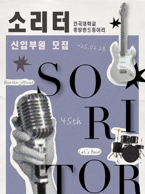 동아리 이미지