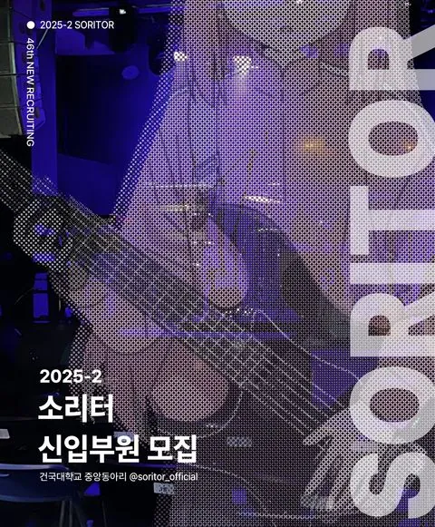 동아리 이미지