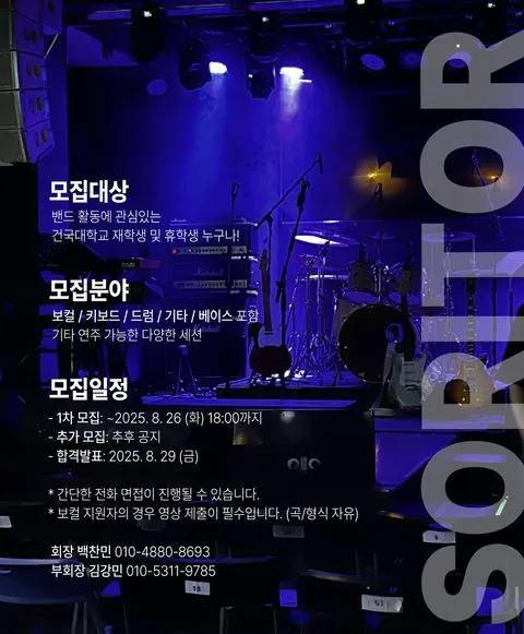 동아리 이미지