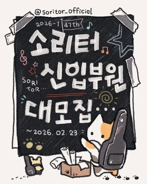 동아리 이미지