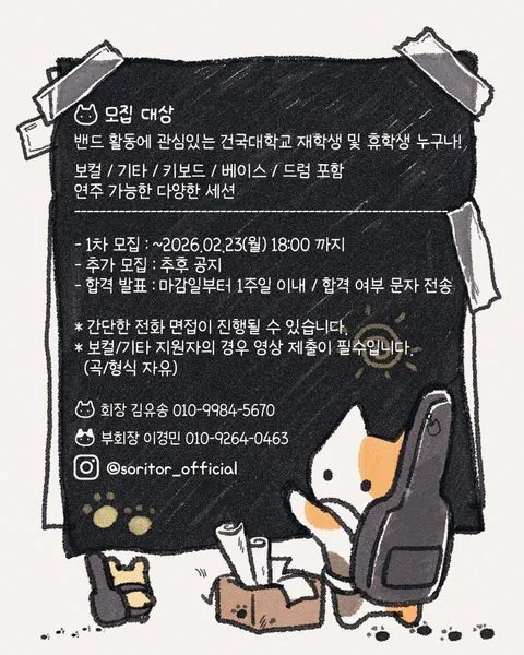 동아리 이미지