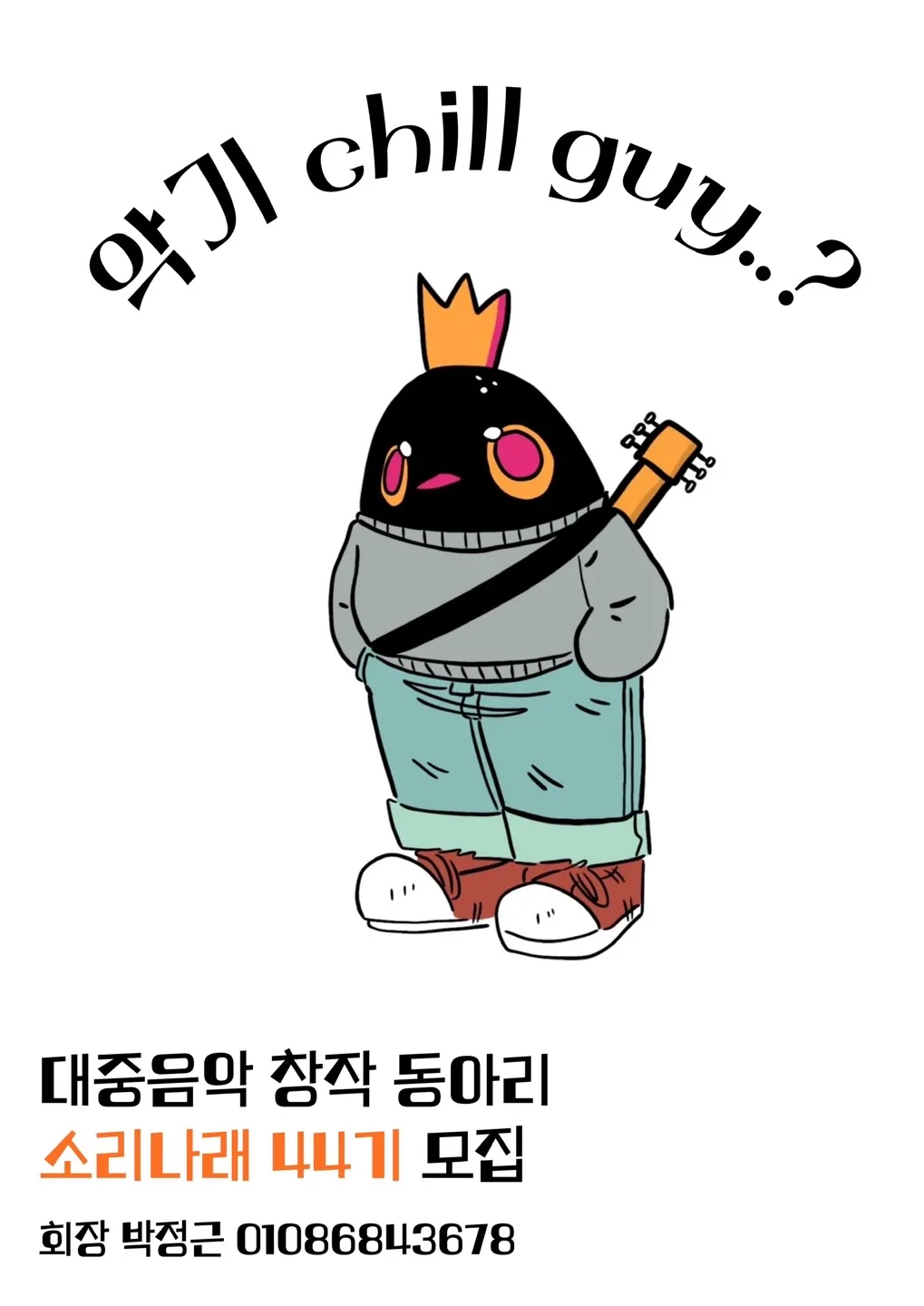 동아리 이미지