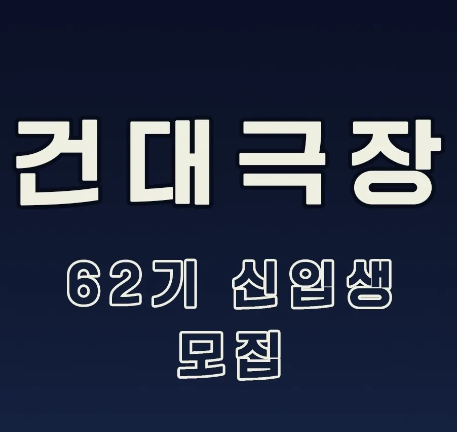 동아리 이미지