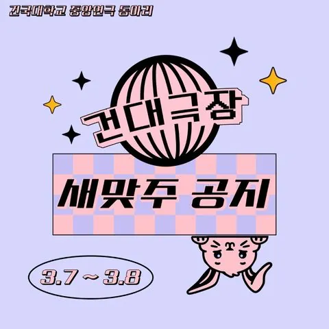 동아리 이미지