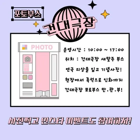동아리 이미지