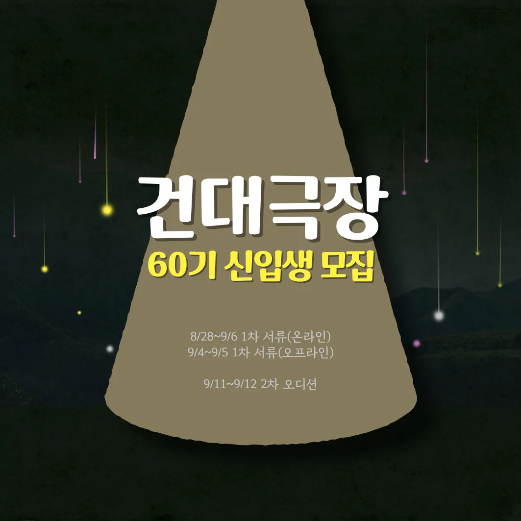 동아리 이미지