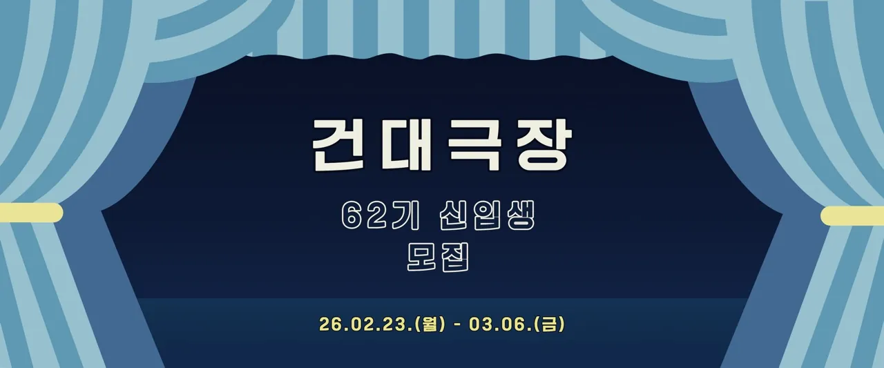동아리 이미지