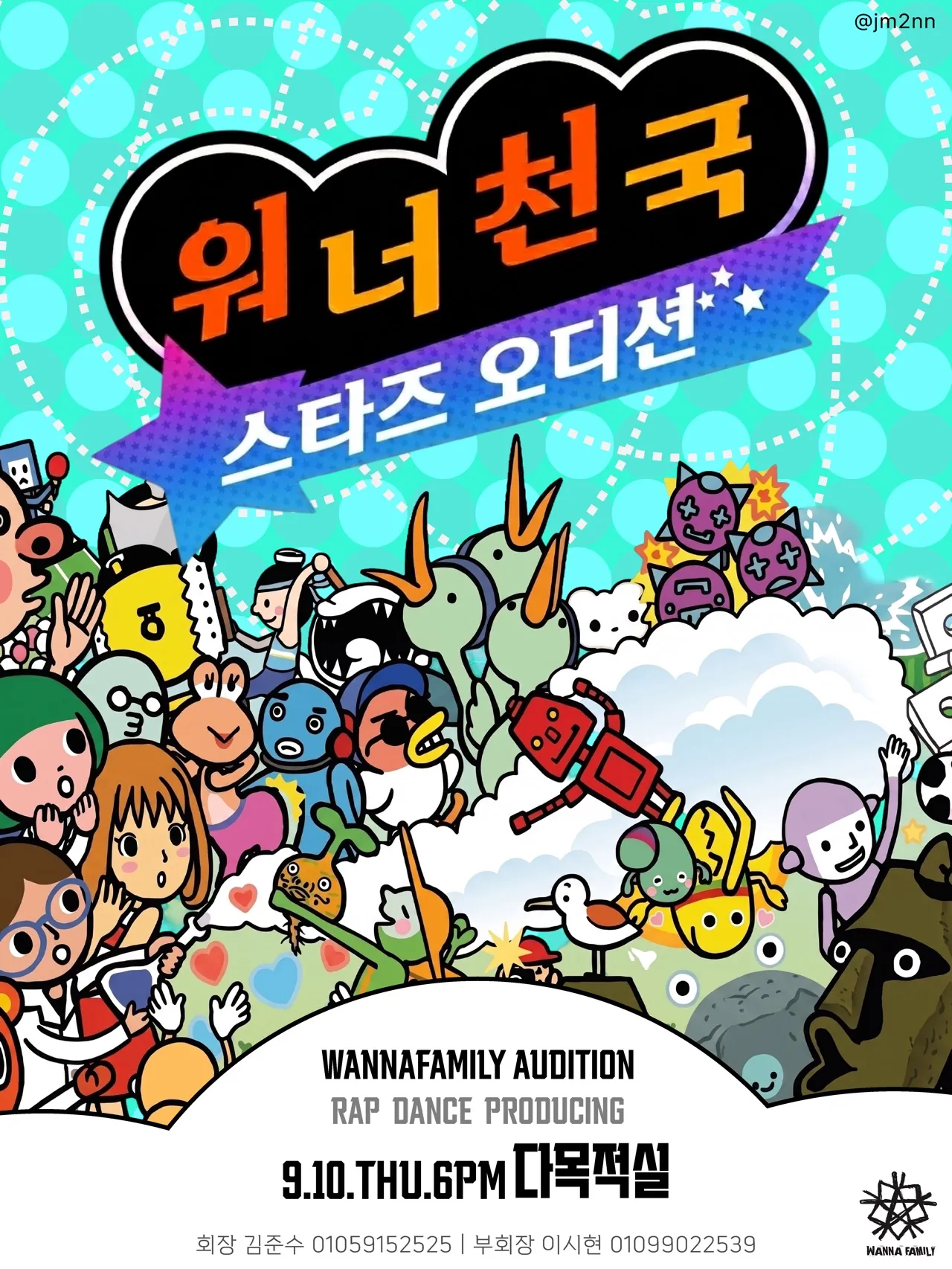 동아리 이미지