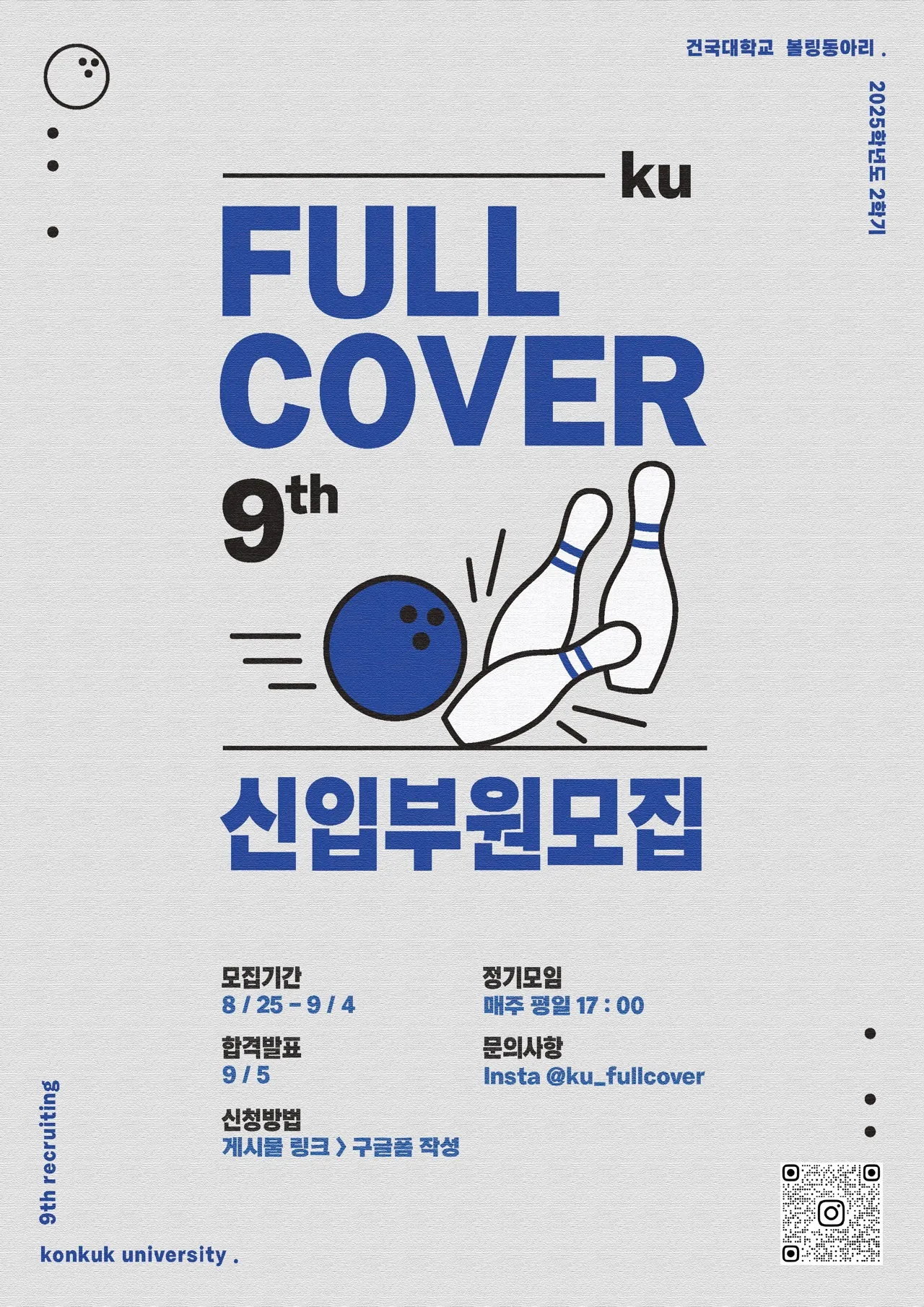 동아리 이미지