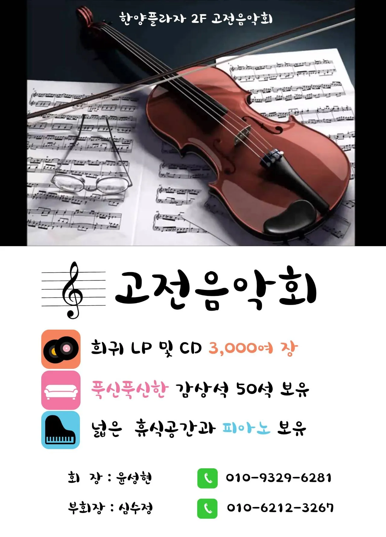 동아리 이미지