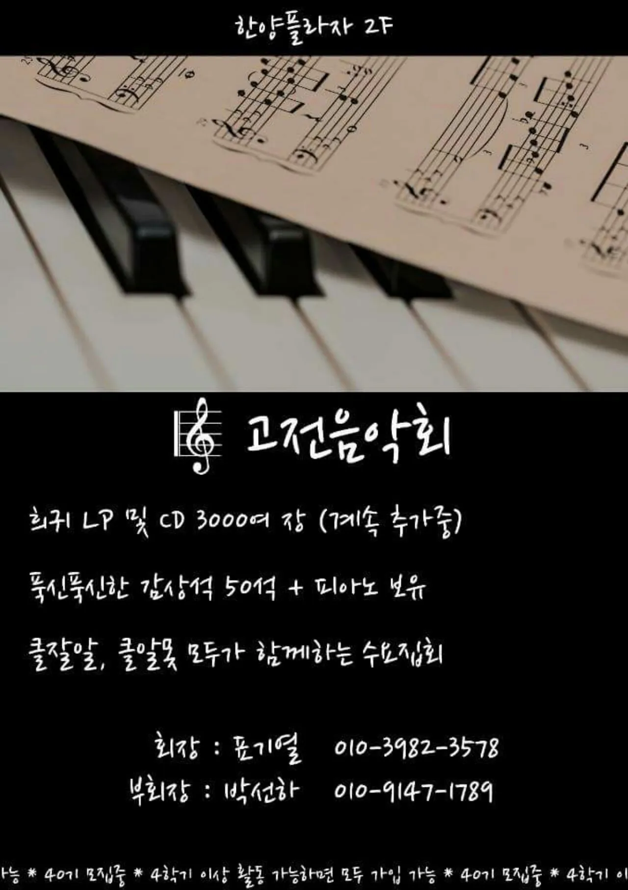 동아리 이미지