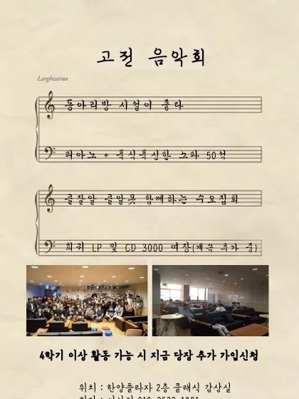 동아리 이미지