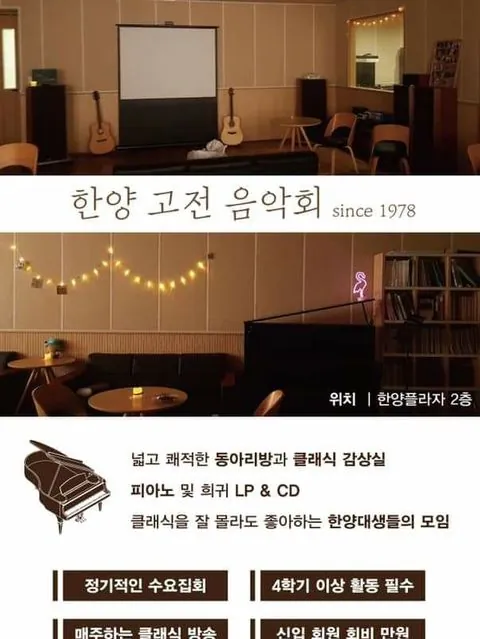 동아리 이미지