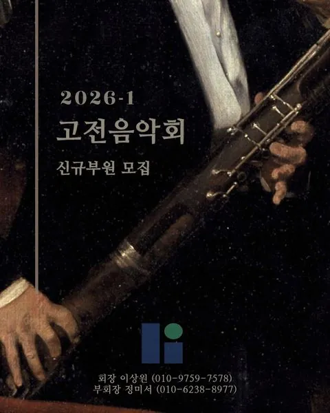 동아리 이미지