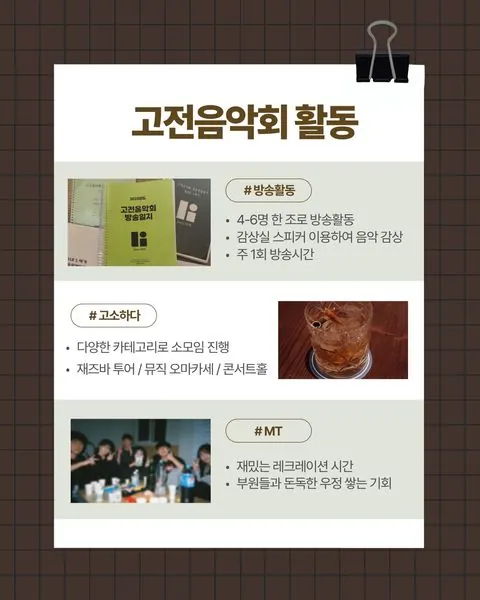 동아리 이미지