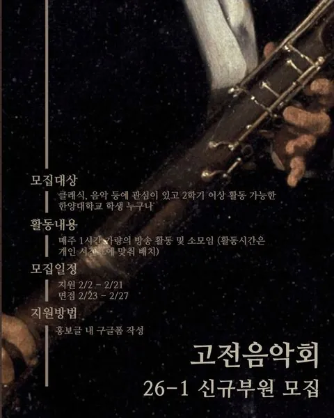 동아리 이미지