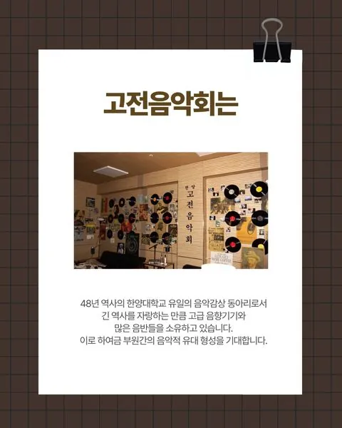 동아리 이미지