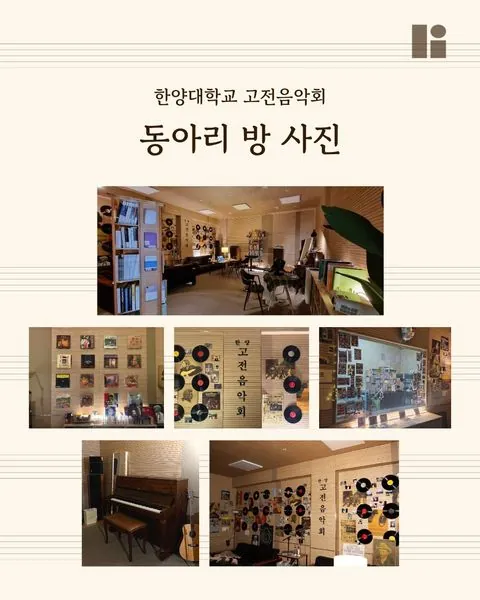 동아리 이미지