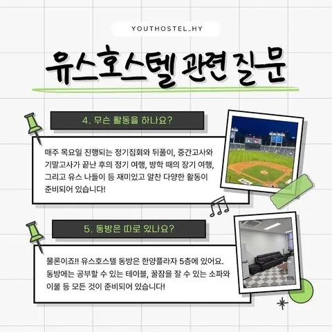 동아리 이미지