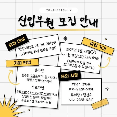 동아리 이미지