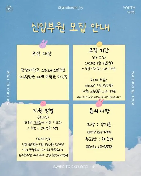 동아리 이미지