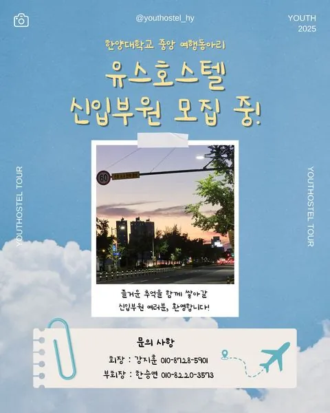 동아리 이미지