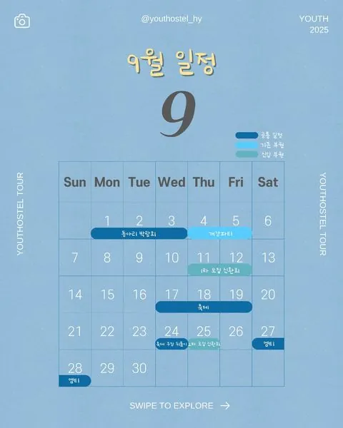 동아리 이미지