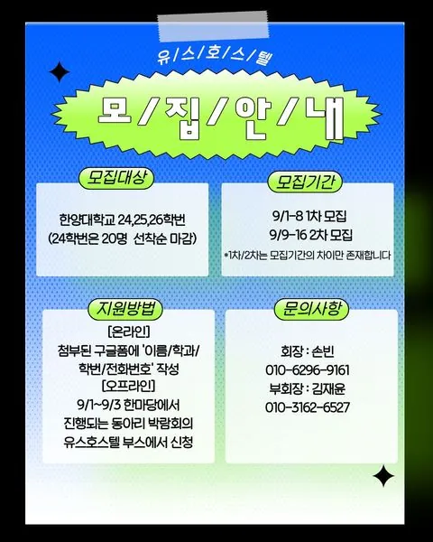동아리 이미지