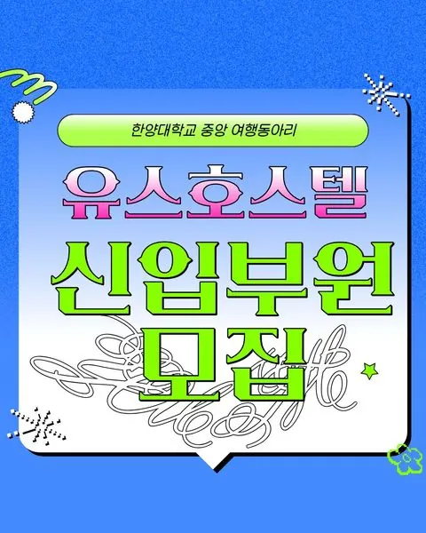 동아리 이미지
