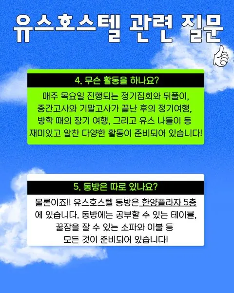 동아리 이미지