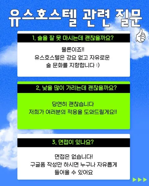 동아리 이미지