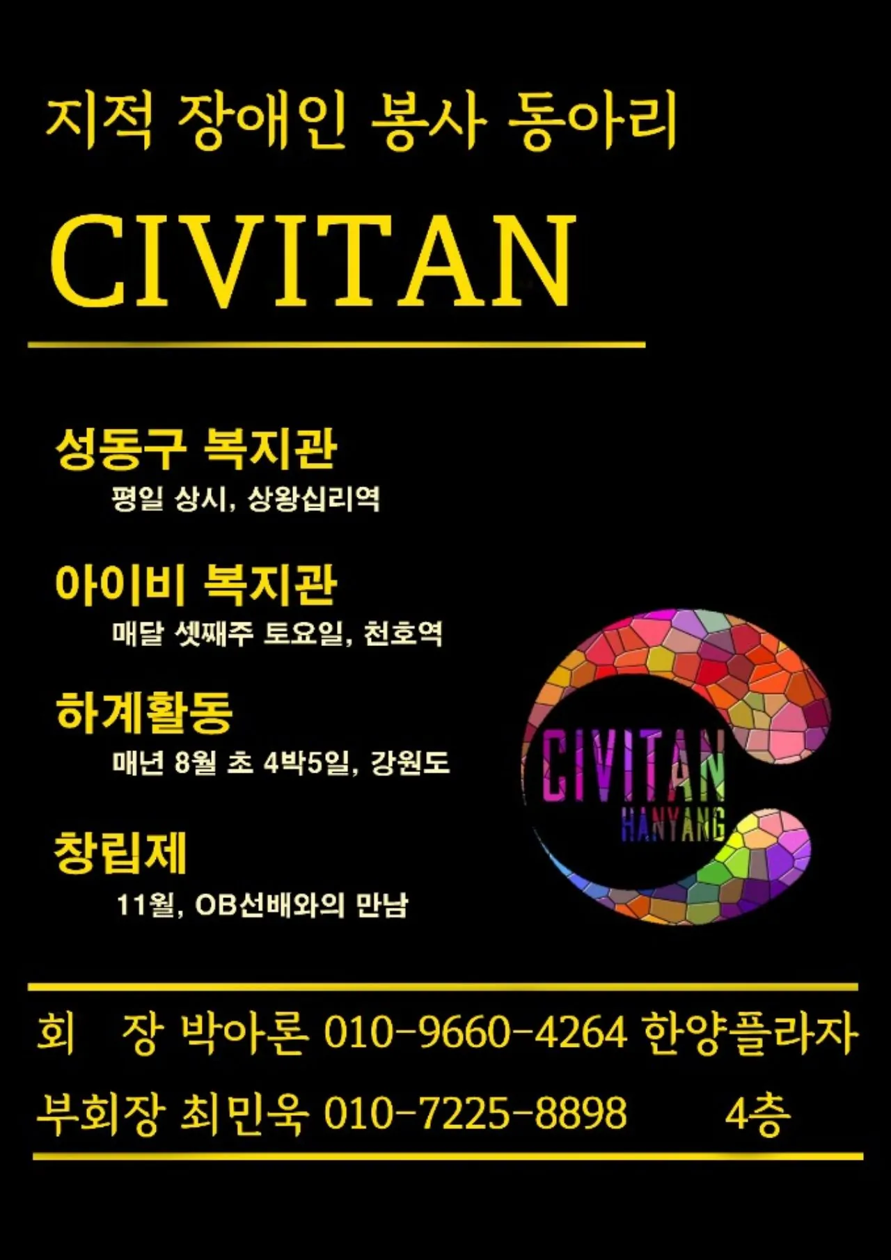 동아리 이미지