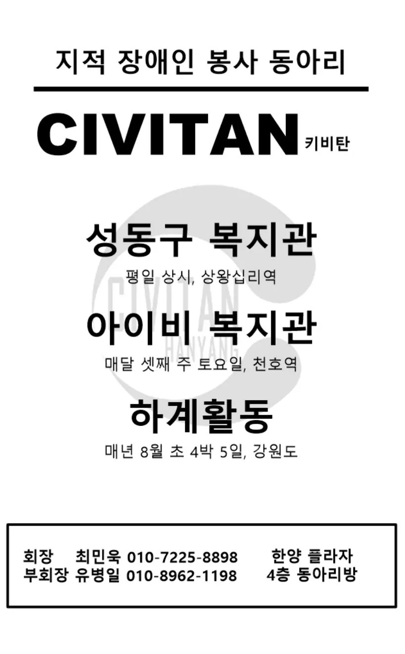 동아리 이미지