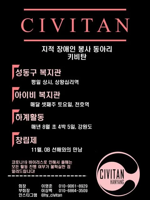 동아리 이미지