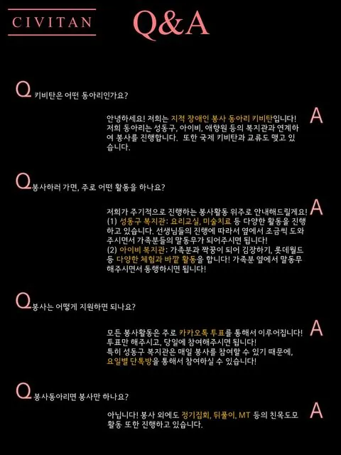 동아리 이미지