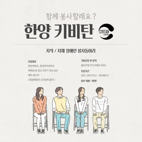 동아리 이미지