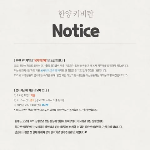 동아리 이미지