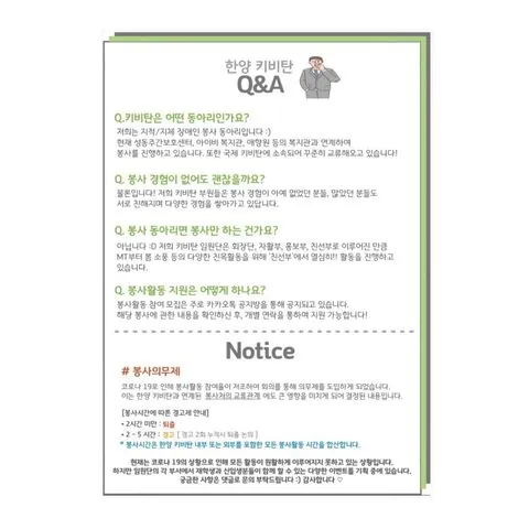 동아리 이미지