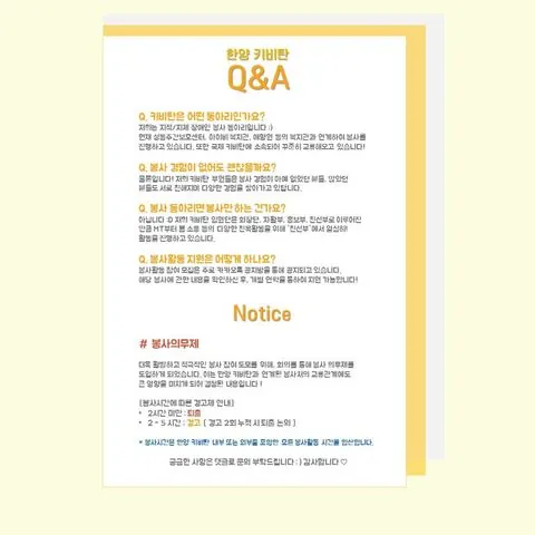 동아리 이미지
