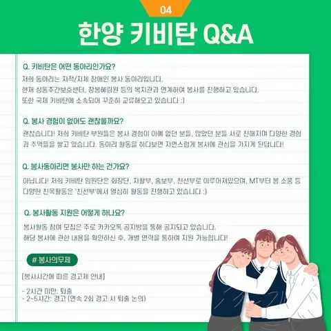 동아리 이미지