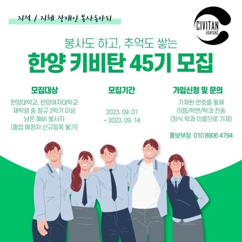 동아리 이미지