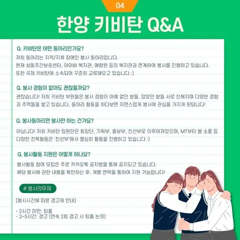 동아리 이미지