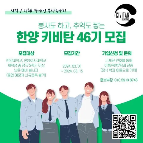 동아리 이미지