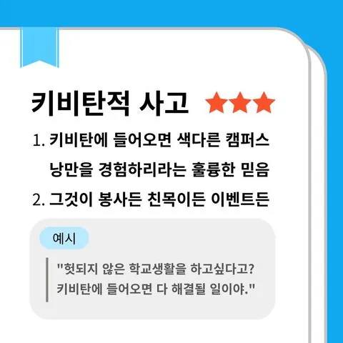 동아리 이미지