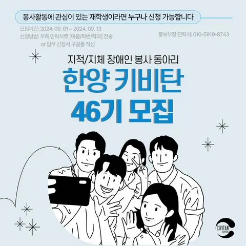 동아리 이미지